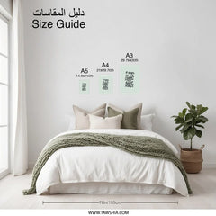 Dream Wish Heart Photographic Prints, Motivational Wall Art, Inspirational Decor, Home Office Prints, Positive Affirmation Prints - Tawshia