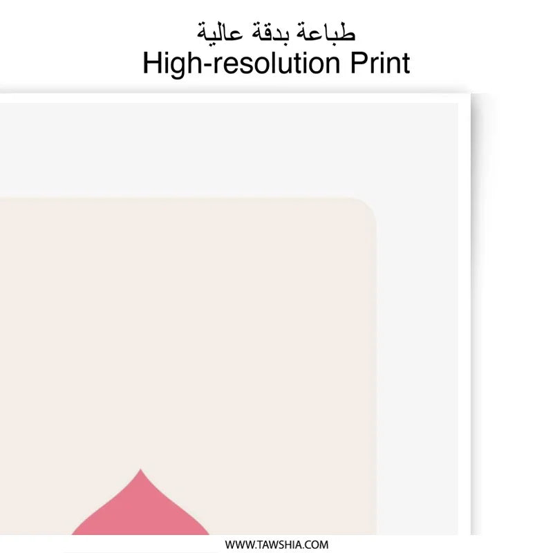 Ace of Spades Print, Pink Playing Card Art, Modern Wall Decor, Minimalist Poker Card, Photographic Print, Game Room Decor - Tawshia