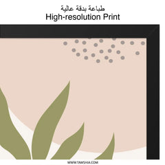 Abstract Leaf Wall Art, Botanical Print, Minimalist Art, Neutral Tone Decor, Modern Art Print, Home Decor, Living Room Art (139) - Tawshia