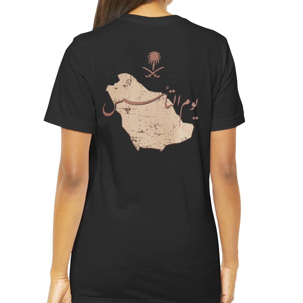 Saudi Arabia National Day T-Shirt product