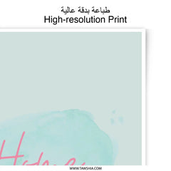 Home is Where Your Mom Is Photographic Print, Mother's Day Gift, Home Decor, Family Wall Art, Watercolor Style, Digital Print - Tawshia