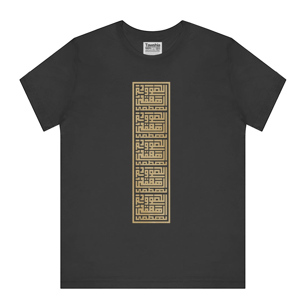 Vertical Geometric Design Black T-shirt product type