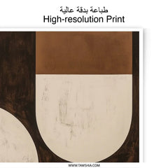 Abstract Shapes Photographic Prints, Minimalist Wall Art, Geometric Decor, Modern Home Decor, Earth Tone Art Prints, Brown Beige Photo - Tawshia