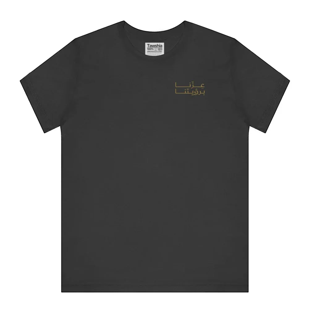 Stylish Black Graphic Short Sleeve Shirt product