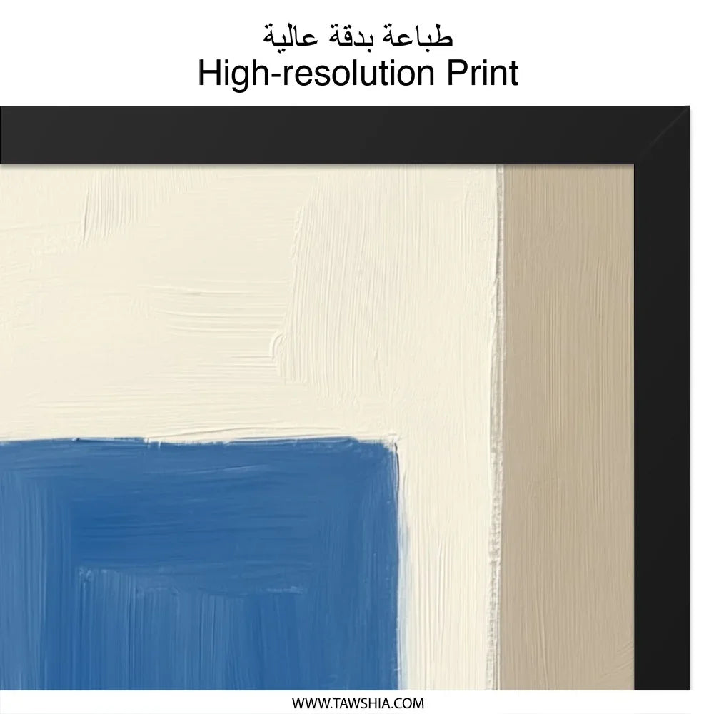 Abstract Wall Art, Modern Art Print, Geometric Shapes Poster, Blue Rectangle, Orange Circles, Contemporary Wall Decor, Minimalist Art - Tawshia