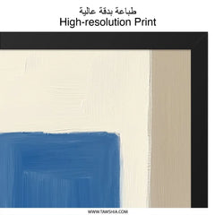 Abstract Wall Art, Modern Art Print, Geometric Shapes Poster, Blue Rectangle, Orange Circles, Contemporary Wall Decor, Minimalist Art - Tawshia