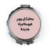 Arabic Pocket Mirror, Every Day a New Adventure Pocket Mirror, Arabic Gift, Compact Mirror, Travel Mirror, Makeup Mirror - Tawshia