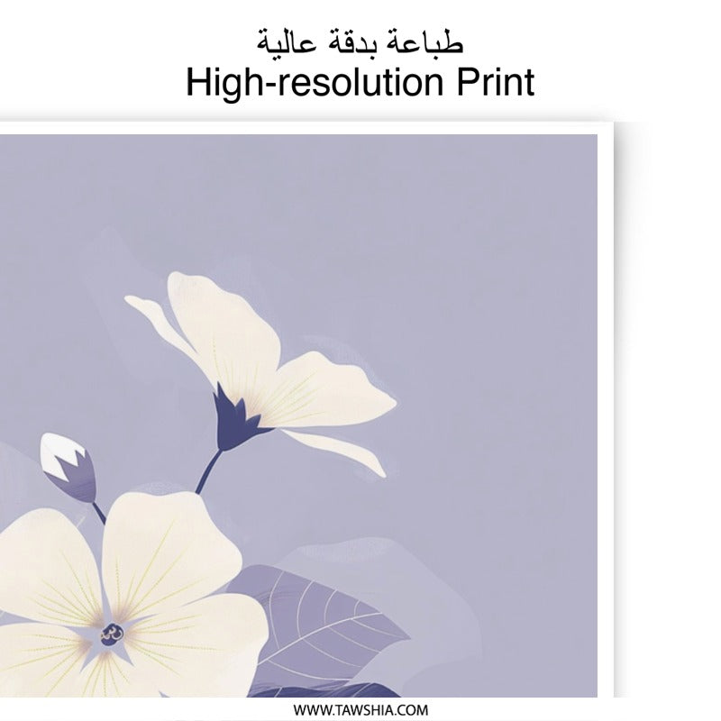 Floral Photographic Print, White Flowers Art Print, Botanical Wall Decor, Minimalist Plant Art, Home Decor, Flower Photography - Tawshia