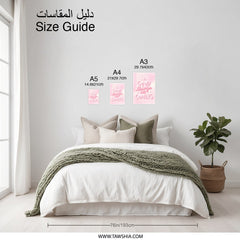 Good Things Are Coming Photographic Print, Positive Vibes Wall Art, Inspirational Decor, Pink Aesthetic Print, Home Decor - Tawshia
