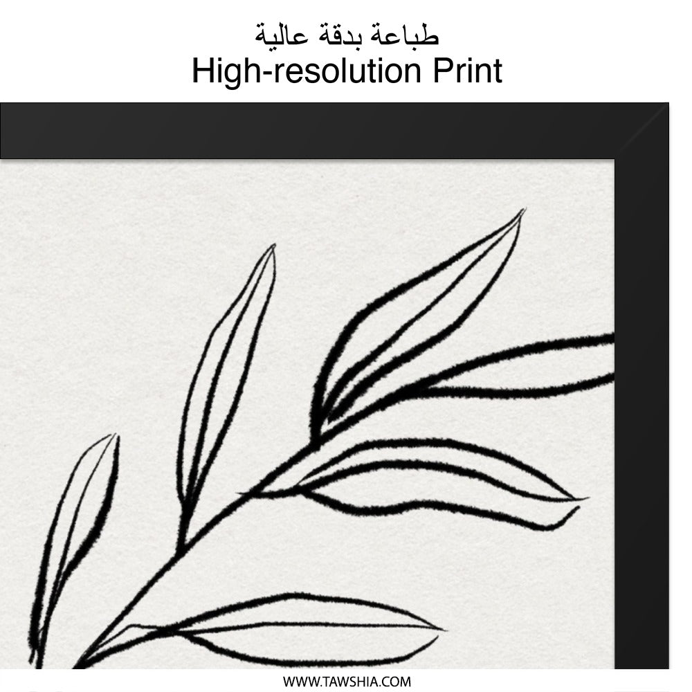 Minimalist Botanical Wall Art, Leaf Line Drawing Print, Modern Plant Decor, Simple Elegant Art, Nature Inspired Wall Decor - Tawshia