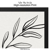 Minimalist Botanical Wall Art, Leaf Line Drawing Print, Modern Plant Decor, Simple Elegant Art, Nature Inspired Wall Decor - Tawshia
