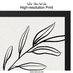 Minimalist Botanical Wall Art, Leaf Line Drawing Print, Modern Plant Decor, Simple Elegant Art, Nature Inspired Wall Decor - Tawshia