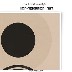 Abstract Rainbow Photographic Print, Geometric Wall Art, Modern Art Print, Minimalist Decor, Home Decor, Arch Art, Circle Art - Tawshia