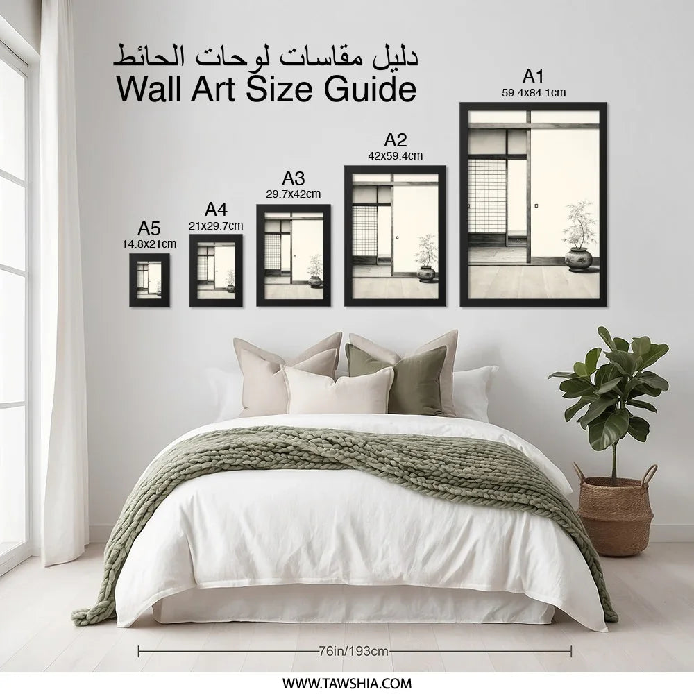 Japanese Wall Art, Zen Interior Print, Minimalist Decor, Asian Home Decor, Bamboo Wall Art - Tawshia