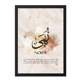 Arabic Name Wall Art, Noha Calligraphy Print, Islamic Gift, Personalized Decor, Unique Meaningful Wall Decor, Custom Art - Tawshia
