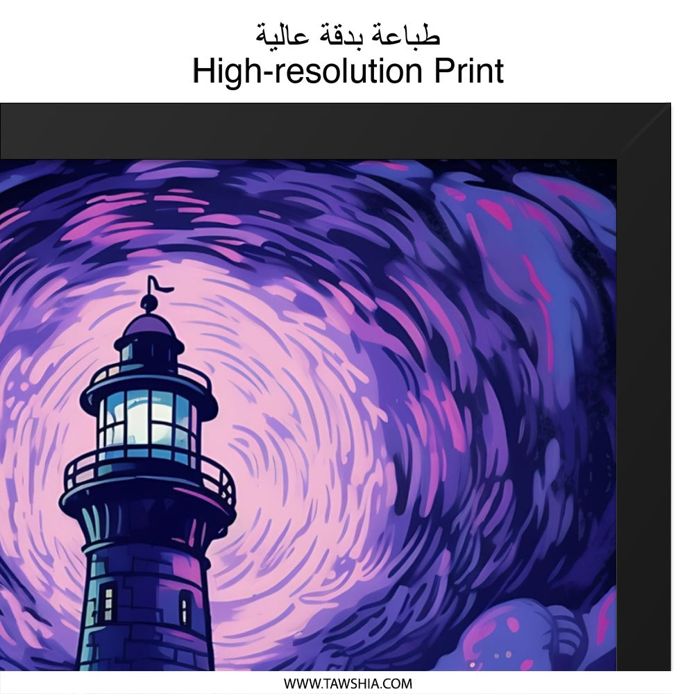 Lighthouse Wall Art, Ocean Wave Print, Purple Sky Decor, Coastal Art Print, Nautical Wall Decor, Stormy Sea Art, Dramatic Art - Tawshia