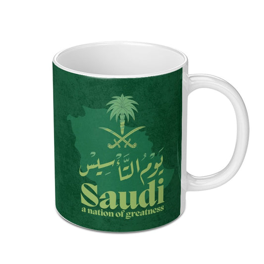 Saudi National Day Mug, Kingdom of Saudi Arabia Gifts, Arabic Coffee Cup, Saudi Arabia Map, Saudi Arabia Souvenir, Saudi Arabia Mug - Tawshia