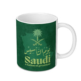 Saudi National Day Mug, Kingdom of Saudi Arabia Gifts, Arabic Coffee Cup, Saudi Arabia Map, Saudi Arabia Souvenir, Saudi Arabia Mug - Tawshia
