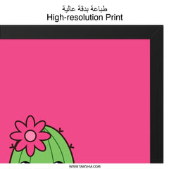 Cute Cactus Wall Art, Kawaii Print, Stay Sharp and Cute Decor, Funny Wall Art, Modern Art Print, Home Decor, Trendy Art Print, Gift Idea - Tawshia