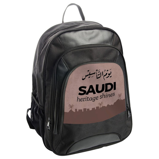 Saudi Heritage Backpack, National Day Gift, Arabic Calligraphy Bag, Saudi Arabia Pride, Travel Backpack, Cityscape Design - Tawshia