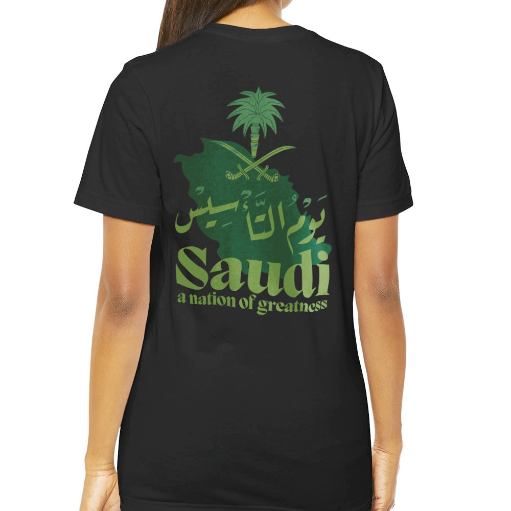 Saudi A Nation of Greatness Printed T-Shirt product type