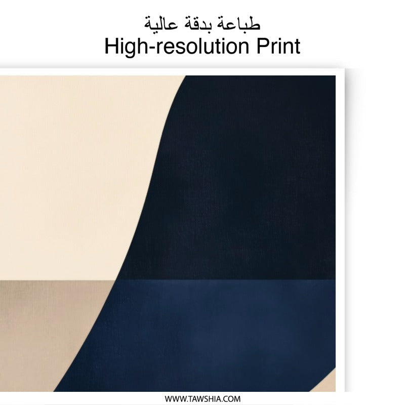 Abstract Art Photographic Prints, Modern Wall Art, Beige Navy Print, Minimalist Decor, Home Decor, Art Prints for Living Room, Wall Decor - Tawshia