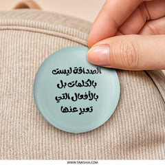 Arabic Quote Pinback Button, Friendship Actions, Express Yourself, Arabic Gift, Language, Button Badge, Trendy Pin, Unique Design - Tawshia