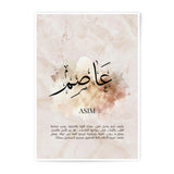 Asim Name Arabic Calligraphy Photographic Print, Islamic Wall Art, Personalized Gift, Muslim Home Decor, Arabic Name Print, Islamic Art - Tawshia