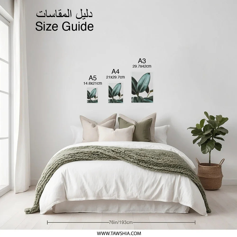 Rubber Plant Photographic Print, Leaf Close Up, Botanical Art, Minimalist Decor, Modern Photography Print - Tawshia