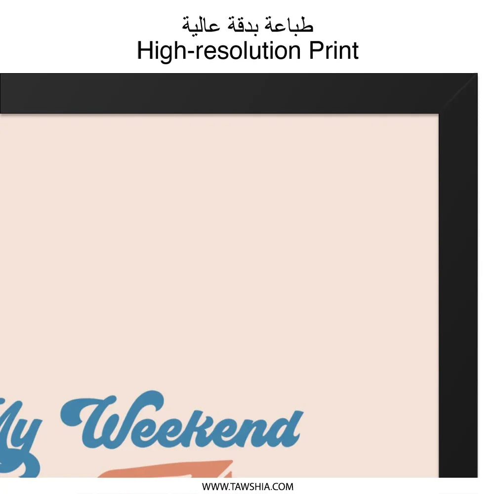 My Weekend is Booked Wall Art, Book Lover Gift, Reading Wall Decor, Bookworm Home Decor, Literary Print, Funny Bookish Gift Idea - Tawshia