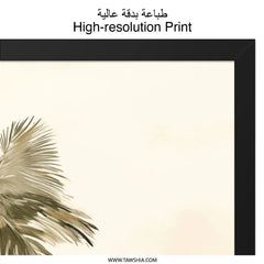 Palm Tree Wall Art, Tropical Wall Decor, Coastal Art Print, Beach House Decor, Neutral Tones, Botanical Illustration, Summer Vibes Artwork - Tawshia