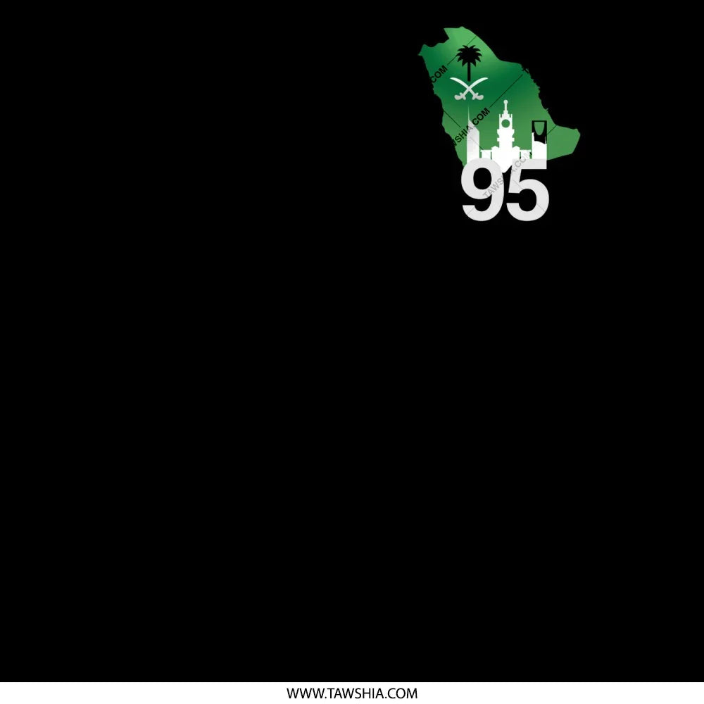 Saudi Arabia National Day 95 Design product