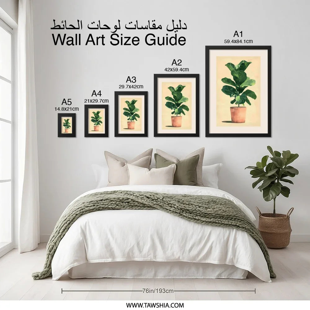 Fiddle Leaf Fig Wall Art, Potted Plant Print, Botanical Wall Decor, Modern Home Art, Minimalist Art Print, Houseplant Art, Living Room Art - Tawshia