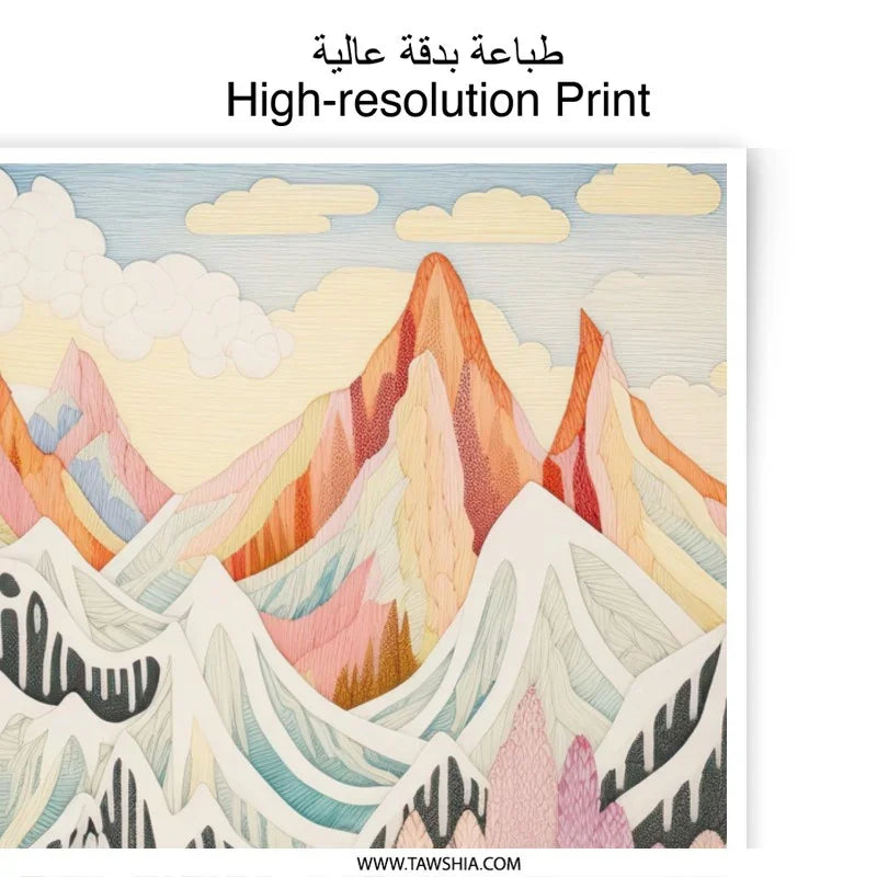 Colorful Mountain Photographic Prints, Abstract Landscape Art, Vivid Mountain Range Photography, Nature Wall Decor, Unique Home Gifts - Tawshia