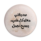 Arabic Quote Pinback Button, Friendship Gift, Inspirational Message, Gift for Friend, Arabic Button, Aesthetic Pin, Trendy Accessory - Tawshia