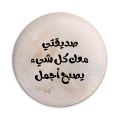 Arabic Quote Pinback Button, Friendship Gift, Inspirational Message, Gift for Friend, Arabic Button, Aesthetic Pin, Trendy Accessory - Tawshia