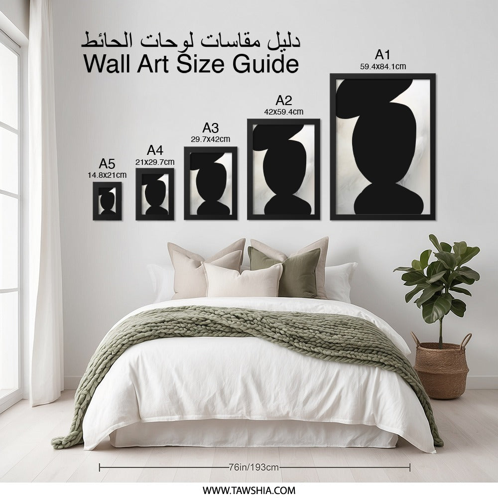Abstract Shapes Wall Art, Modern Art Print, Black and White Art, Minimalist Decor, Contemporary Art, Home Decor Gift, Wall Decor - Tawshia