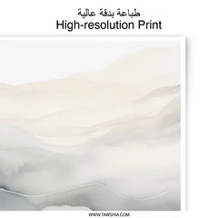 Abstract Landscape Photographic Print, Neutral Tones Wall Art, Modern Home Decor, Watercolor Inspired Art, Calming Waves Art - Tawshia