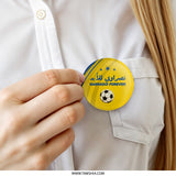 Nasraoui Forever Pinback Button, Soccer Club Button, Arabic Fan Gift, Sports Memorabilia Pin, Soccer Fan Pinback, Football Club Pin - Tawshia