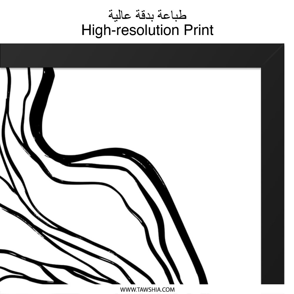 Abstract Line Art Wall Art, Minimalist Print, Black and White Drawing, Modern Home Decor, Contemporary Wall Hanging, Fine Art Prints - Tawshia