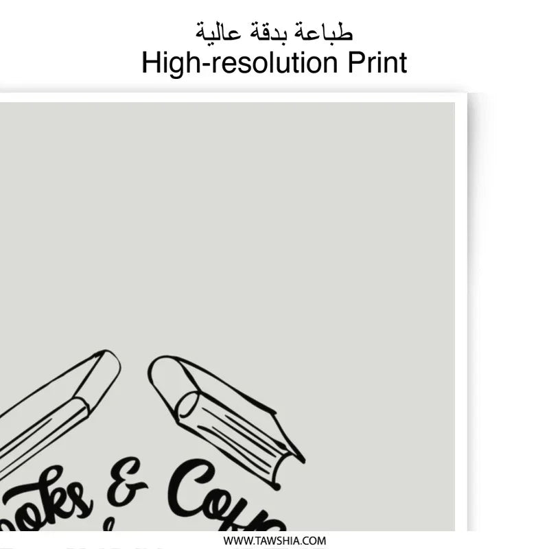 Books and Coffee Photographic Prints, My Jam Wall Art, Home Decor, Caffeine Lover Gift, Reading Lover Gift - Tawshia