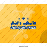 Global and Proud MousePad, Arabic Script Design, Football Fan Gift, Soccer Player, World Cup, Unique Desk Accessory, Home Office Decor - Tawshia