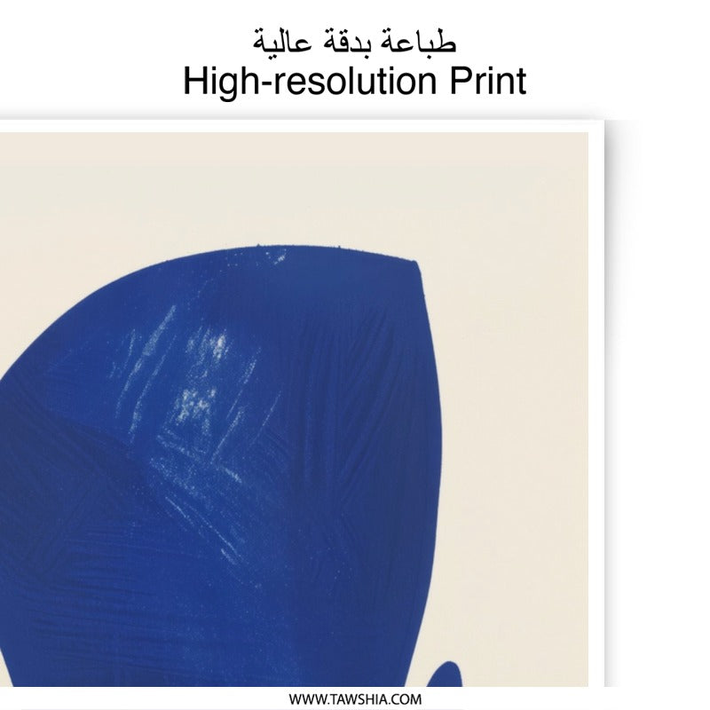 Abstract Blue Shapes Photographic Print, Minimalist Art, Modern Wall Decor, Home Decor, Unique Gift Idea, Popular Etsy Listing - Tawshia