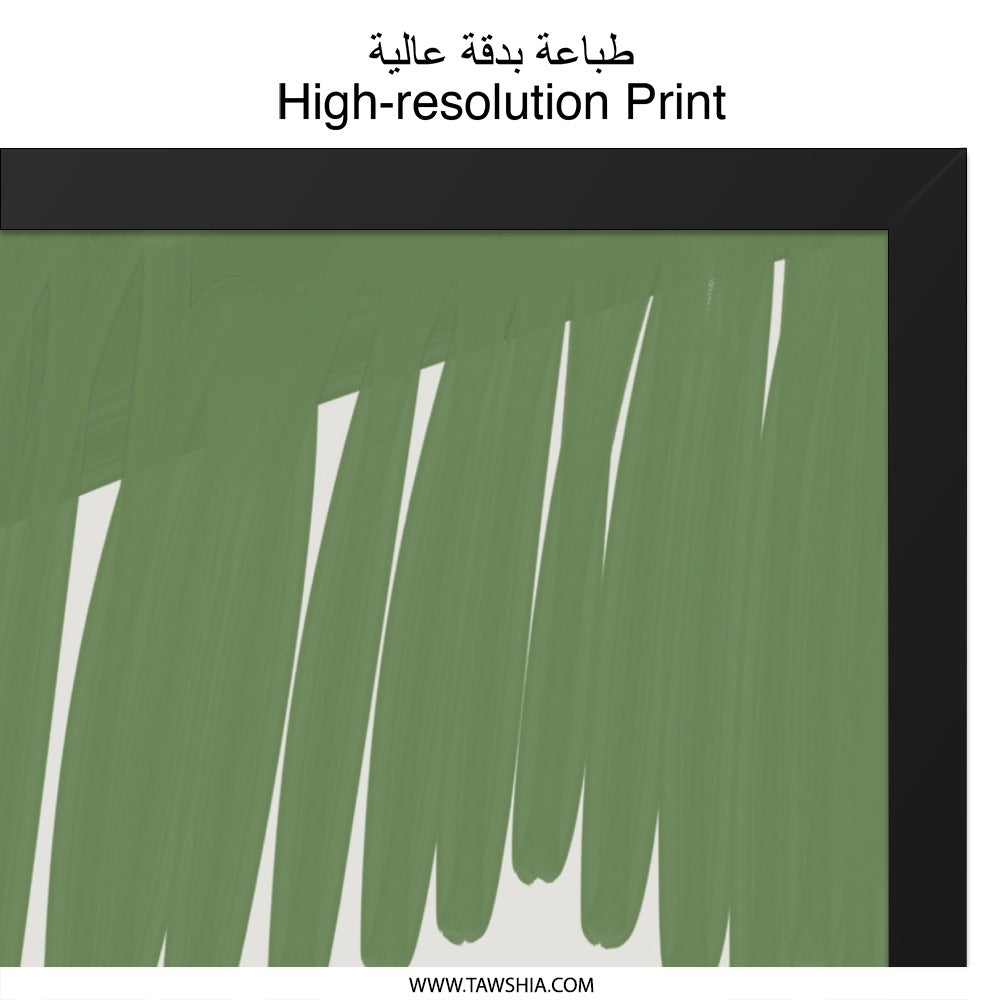 Abstract Green Wall Art, Minimalist Landscape Print, Modern Home Decor, Simple Art Print, Contemporary Wall Decor, Green Art - Tawshia
