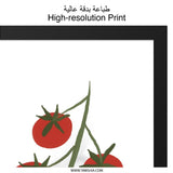 Tomato Vine Wall Art, Kitchen Print, Foodie Gift, Modern Art Print, Botanical Wall Decor, Tomato Lover Gift, Farmhouse Decor - Tawshia