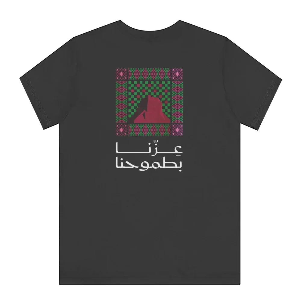 Traditional Arabic Calligraphy Shirt product type