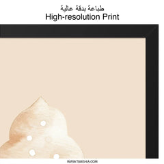 Beige Tree Wall Art, Minimalist Tree Decor, Simple Nursery Art, Neutral Tone Print, Botanical Art Print, Modern Home Decor Wall Art - Tawshia