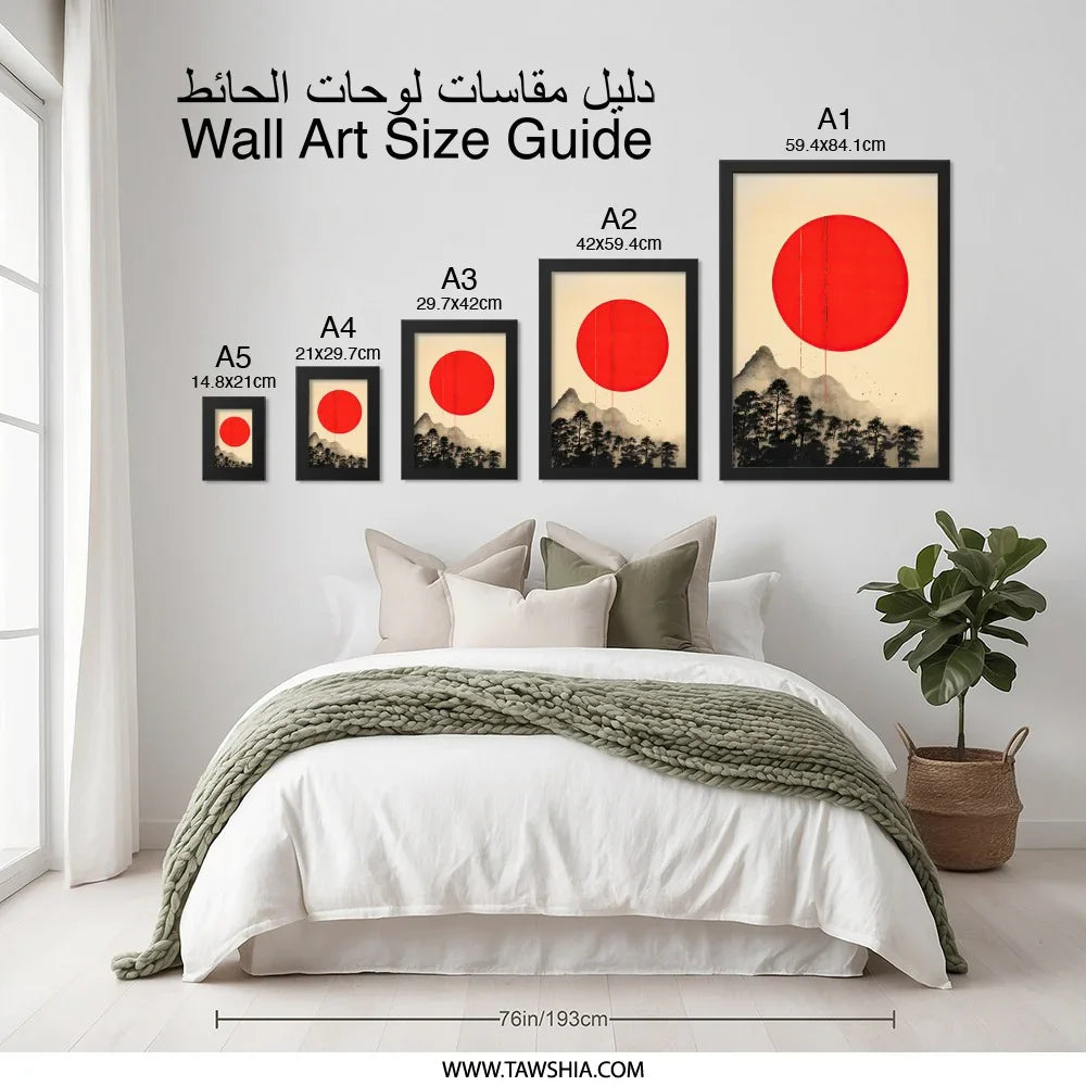 Japanese Sunrise Wall Art, Minimalist Landscape Print, Red Sun Mountain Painting, Asian Inspired Home Decor, Contemporary Artwork - Tawshia