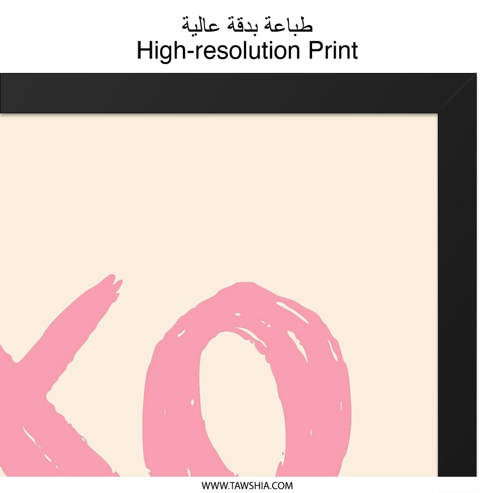 Pink XOXO Wall Art, Hugs and Kisses Decor, Love Wall Decor, Modern Art Print, Valentines Day Gift, Cute Art, Minimalist Art, Trendy - Tawshia