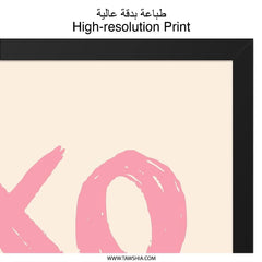Pink XOXO Wall Art, Hugs and Kisses Decor, Love Wall Decor, Modern Art Print, Valentines Day Gift, Cute Art, Minimalist Art, Trendy - Tawshia